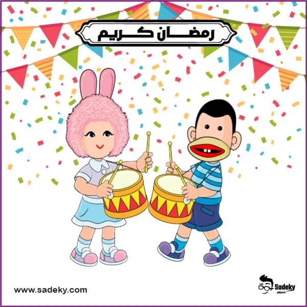 صور شخصيات رمضان بوجي وطمطم