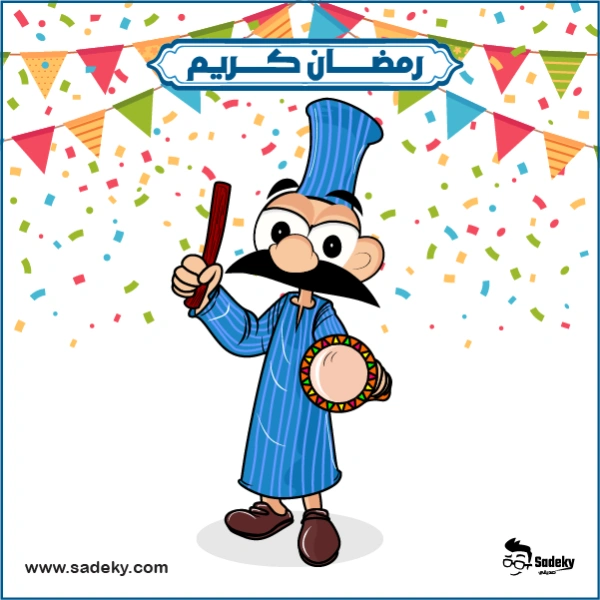 شخصيات بسنت ودياسطي في رمضان