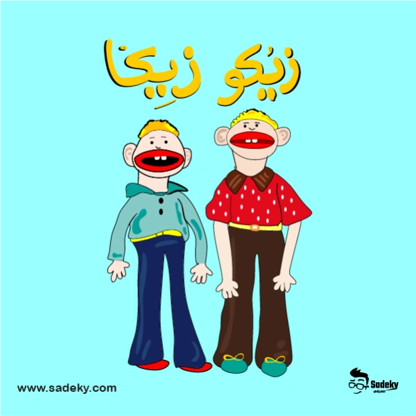 شخصيات كرتونية في رمضان