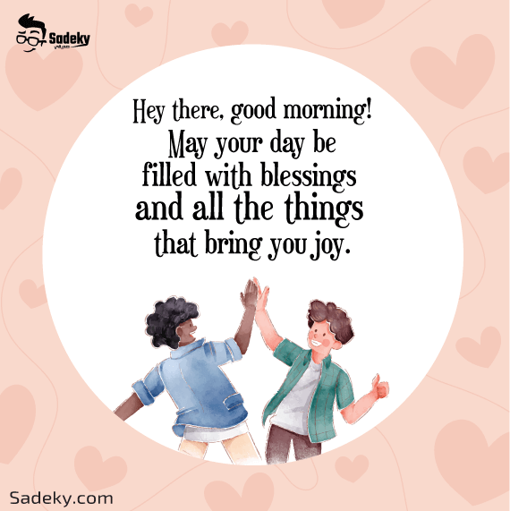 good morning messages for friends with pictures