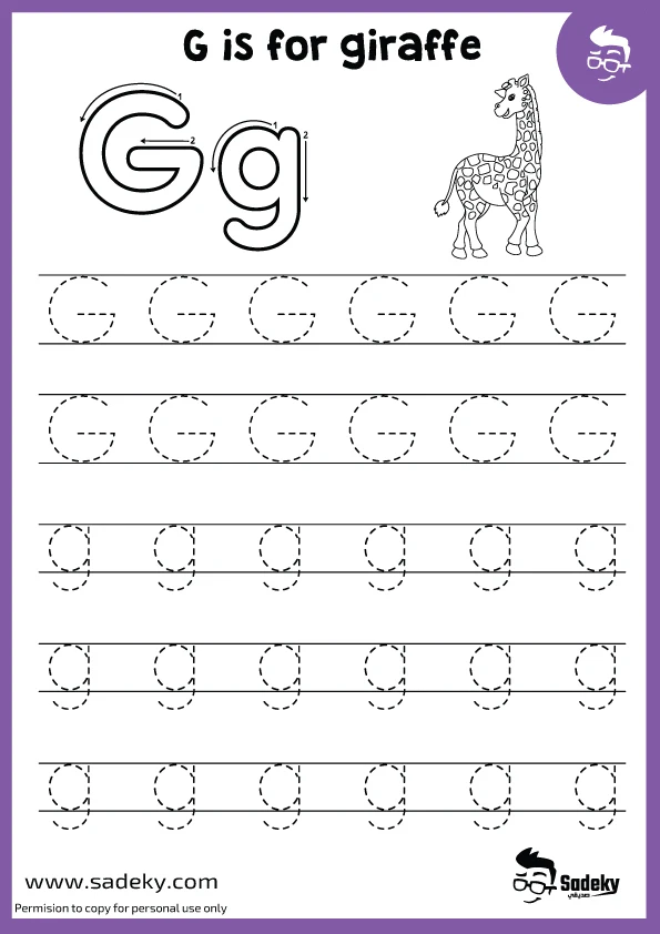 free printable letter g tracing worksheets