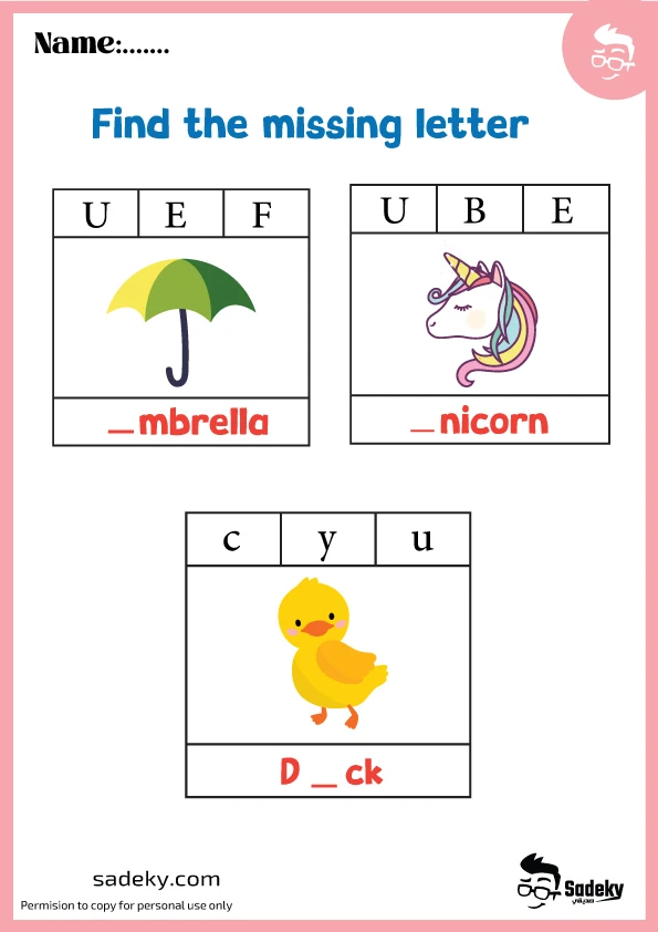 Find the Missing Letter U worksheet