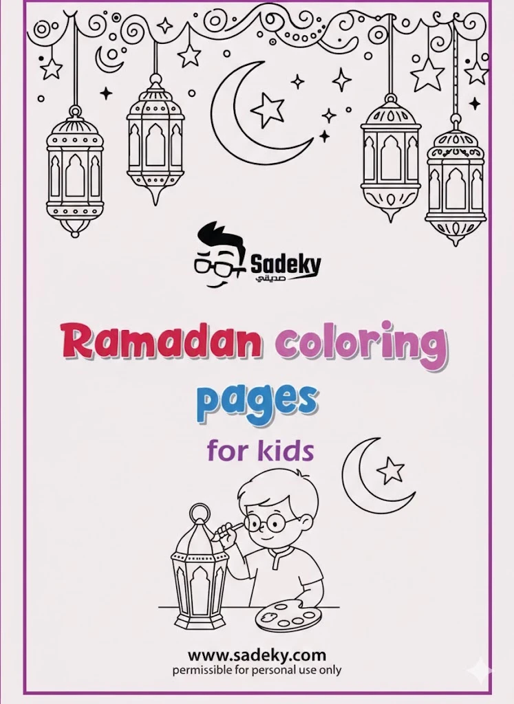 Free printable ramadan coloring pages for kids