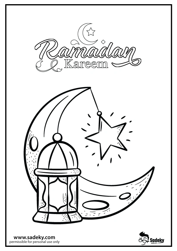 ramadan coloring pages