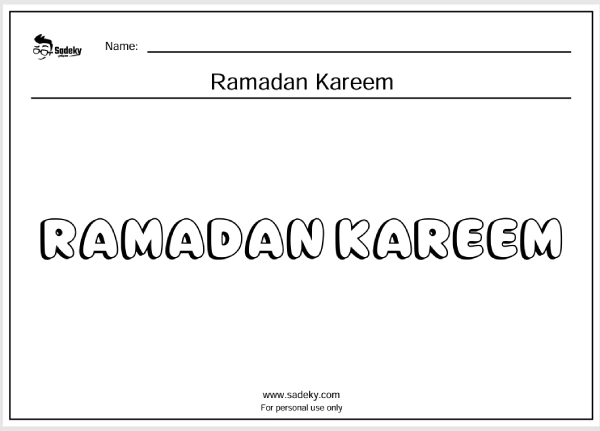 ramadan kareem coloring page