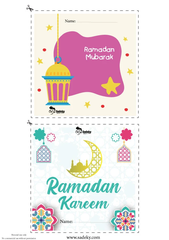 card ramadan mubarak