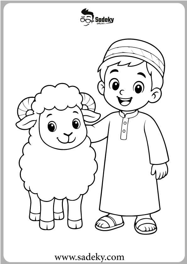 Cute sheep Eid al-Adha coloring page for kids