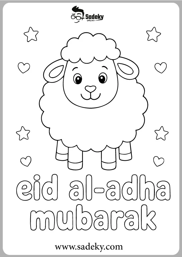ree printable Eid al-Adha sheep coloring page for kids.