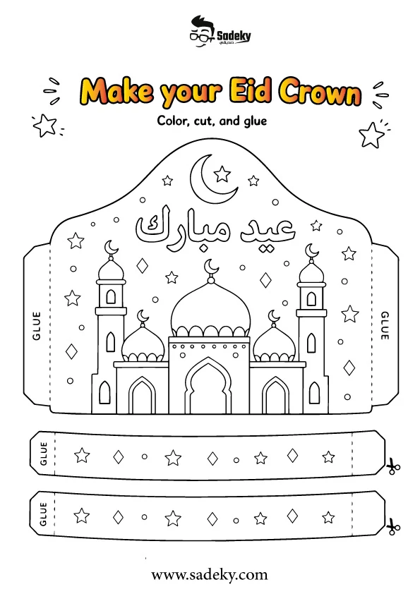 Eid Ul Adha Printable Activities