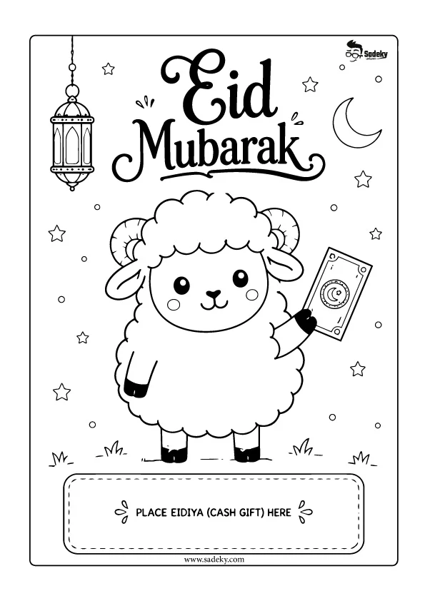 Eid Al Adha activity printable free
