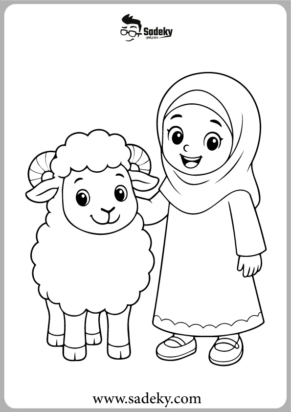 Eid al adha sheep coloring pages printable