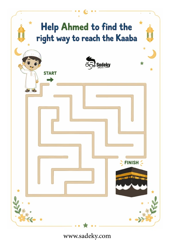 Printable Islamic Activities for Kids maze