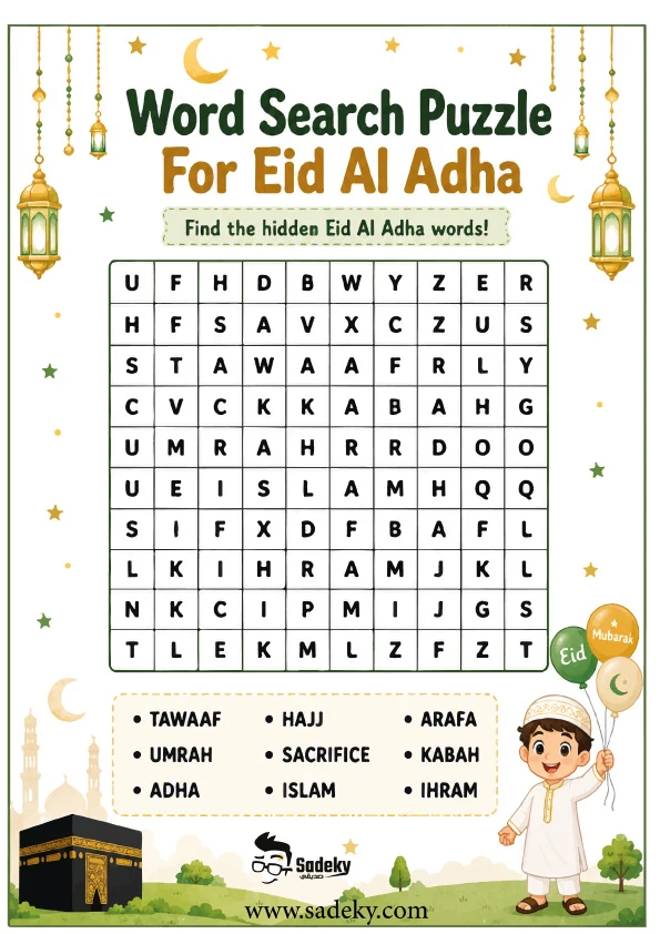 Eid Al Adha word search puzzle printable