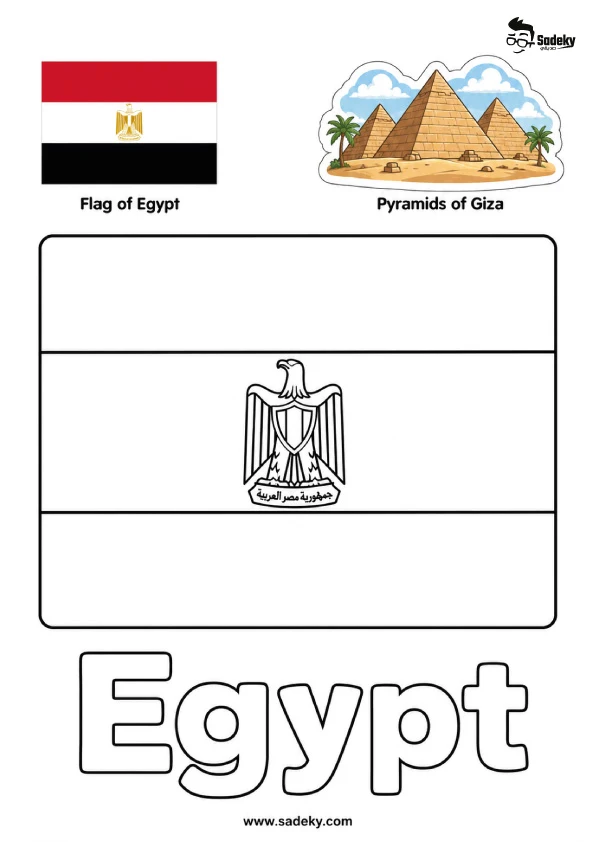 Egypt flag coloring page