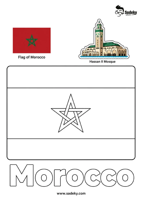Morocco flag coloring page