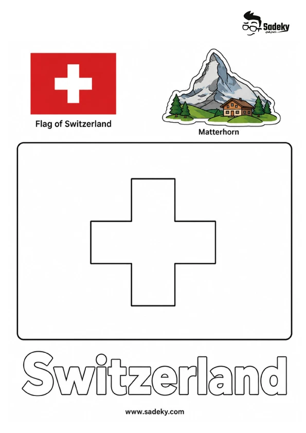 Switzerland flag coloring page