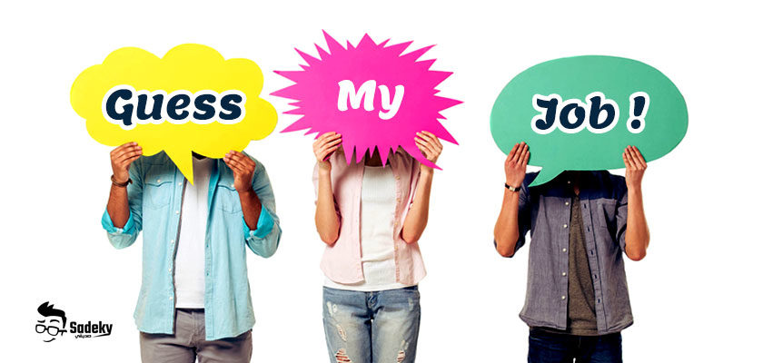 Guess My Job Game | What Am I? Fun Occupations Game
