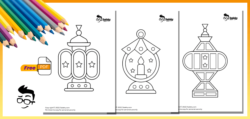 Free Ramadan Lantern Template Printable PDF - رسمات فانوس رمضان طباعة للتلوين