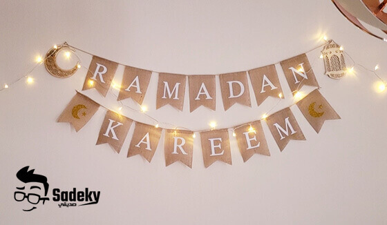  Ramadan Kareem Decoration Ideas | Diy Ramadhan decor
