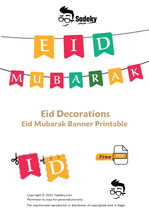 Free Eid Mubarak Banner Printable | Eid Decorations 2022 - زينة العيد جداريه