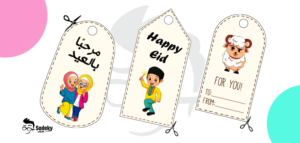 ثيمات توزيعات العيد للاطفال - Free Eid Tag Gift Label Stickers | Awesome Eid Card