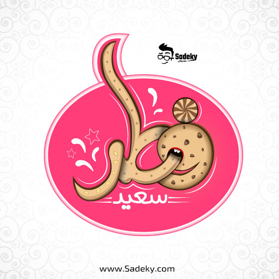 funny eid cards - بطائق معايدة عيد الفطر