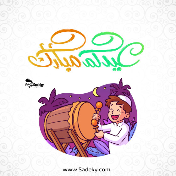 Eid Mubarak Arabic wishes card