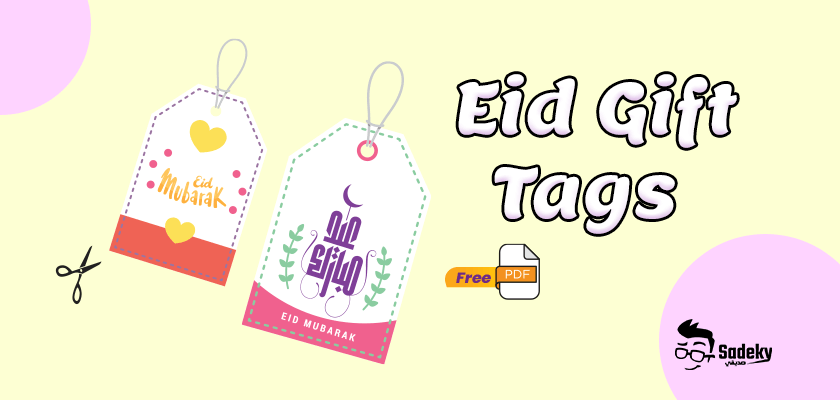 Free Eid Gift Tags Printables | Stickers For Eid Mubarak