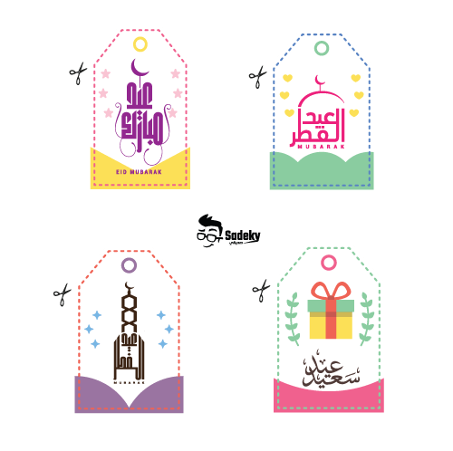 Eid Mubarak stickers free printable - eid al fitr tag - ثيمات العيد جاهزة للطباعة