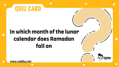 Quiz on Ramadan