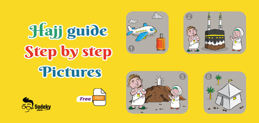 Simple Hajj Guide Step By Step Pictures 2022