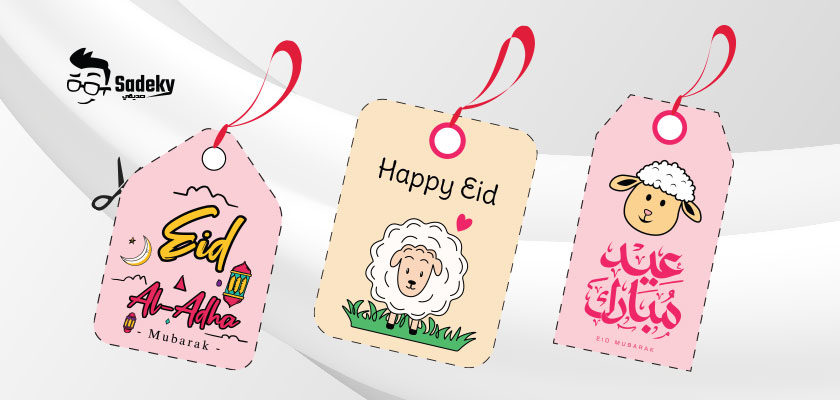 Free eid ul adha mubarak gift tags printable 2022