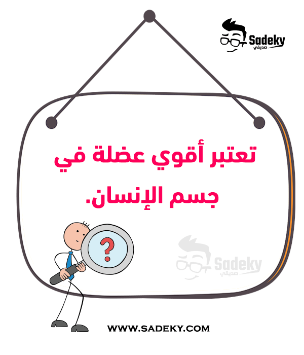 ألغاز مع الحل مكتوبة بالعربية