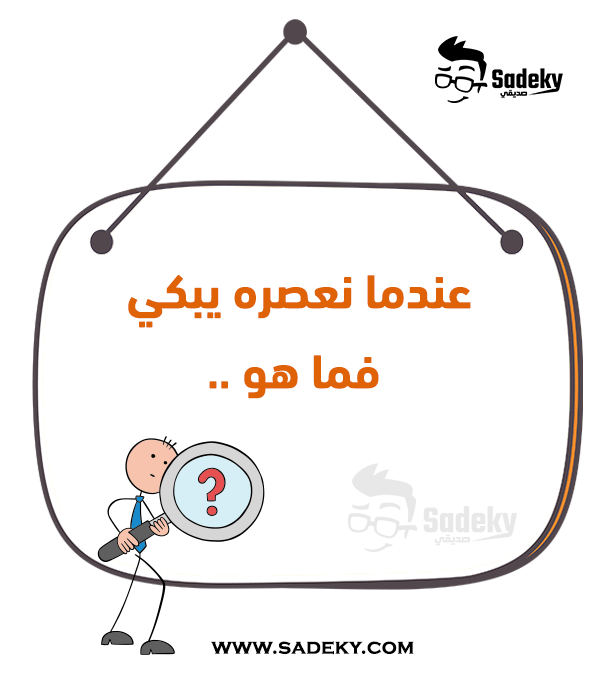 أسئلة مسابقات عائلية للكبار مع الحل