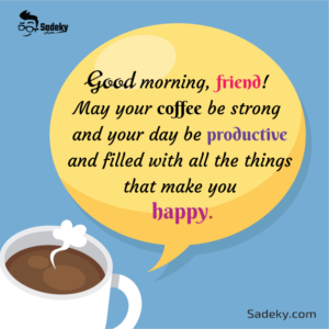 good morning images with positive words for friends