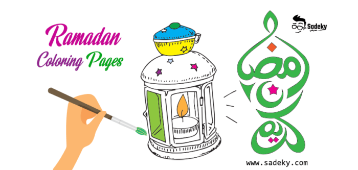 New Lanterns Ramadan Coloring Pages PDF