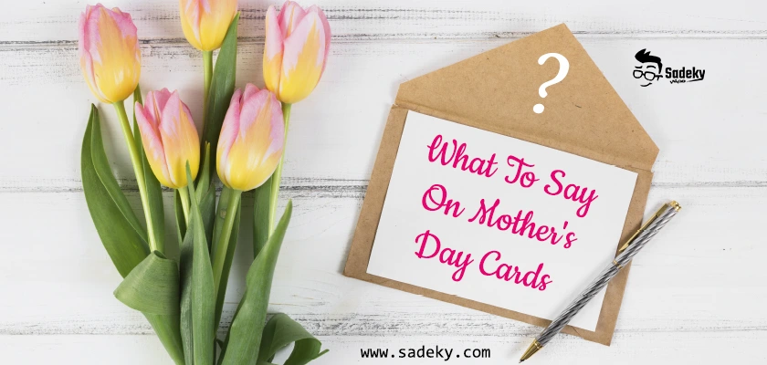 What To Say On Mother's Day Cards