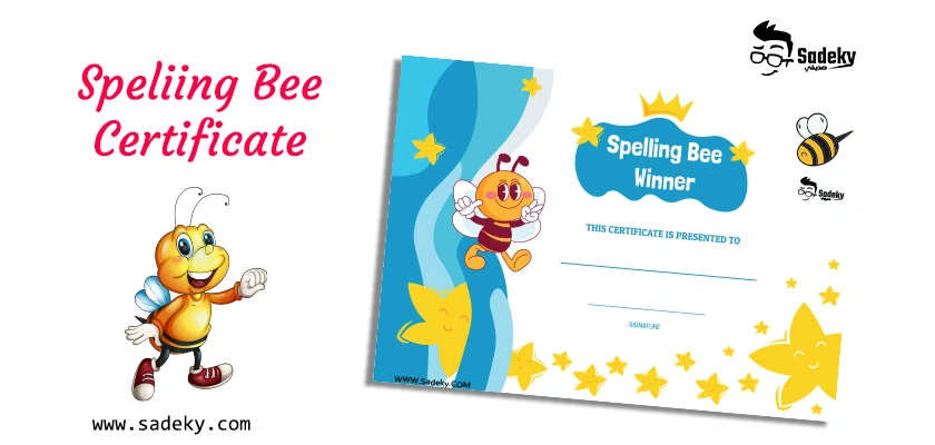 Spelling Bee Winner Certificate PDF