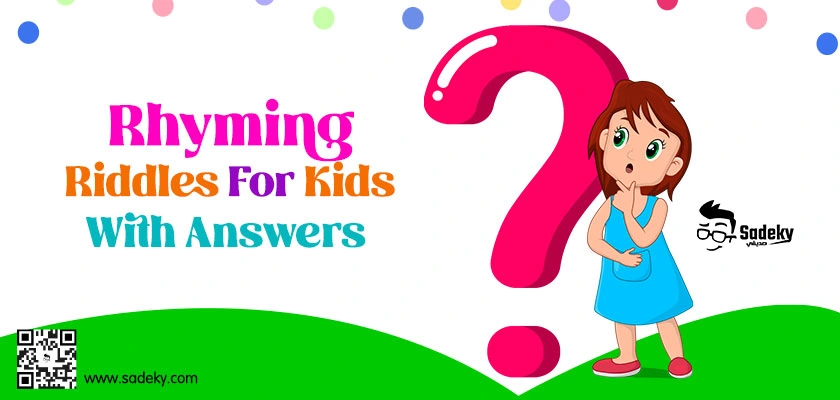 Rhyming Riddles For Kids With Answers
