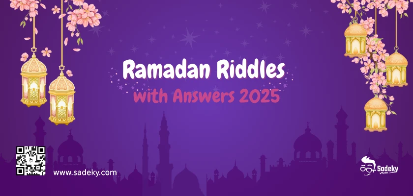 Ramadan Riddles with answers