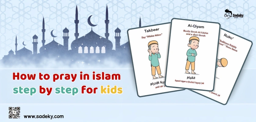 how to pray in islam step by step for kids