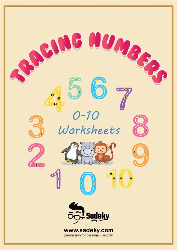 Tracing numbers 0 -10 worksheet