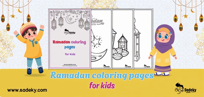 Free printable ramadan coloring pages for kids